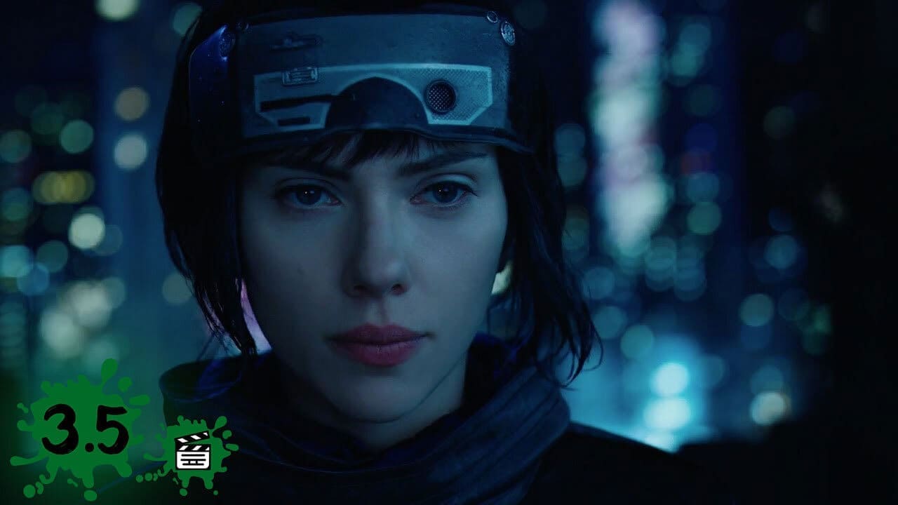 Ghost In The Shell Review