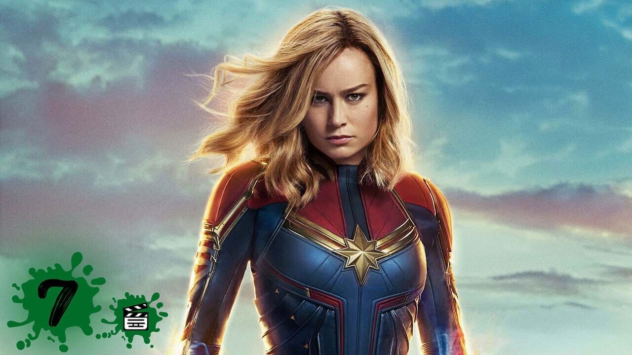 Captain Marvel Review