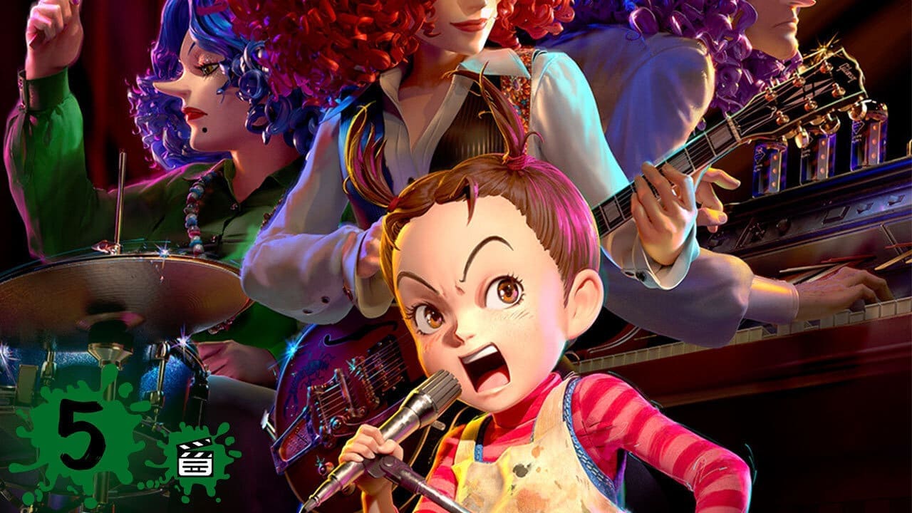 Earwig and the Witch Review – Sorely Missing That Studio Ghibli Magic