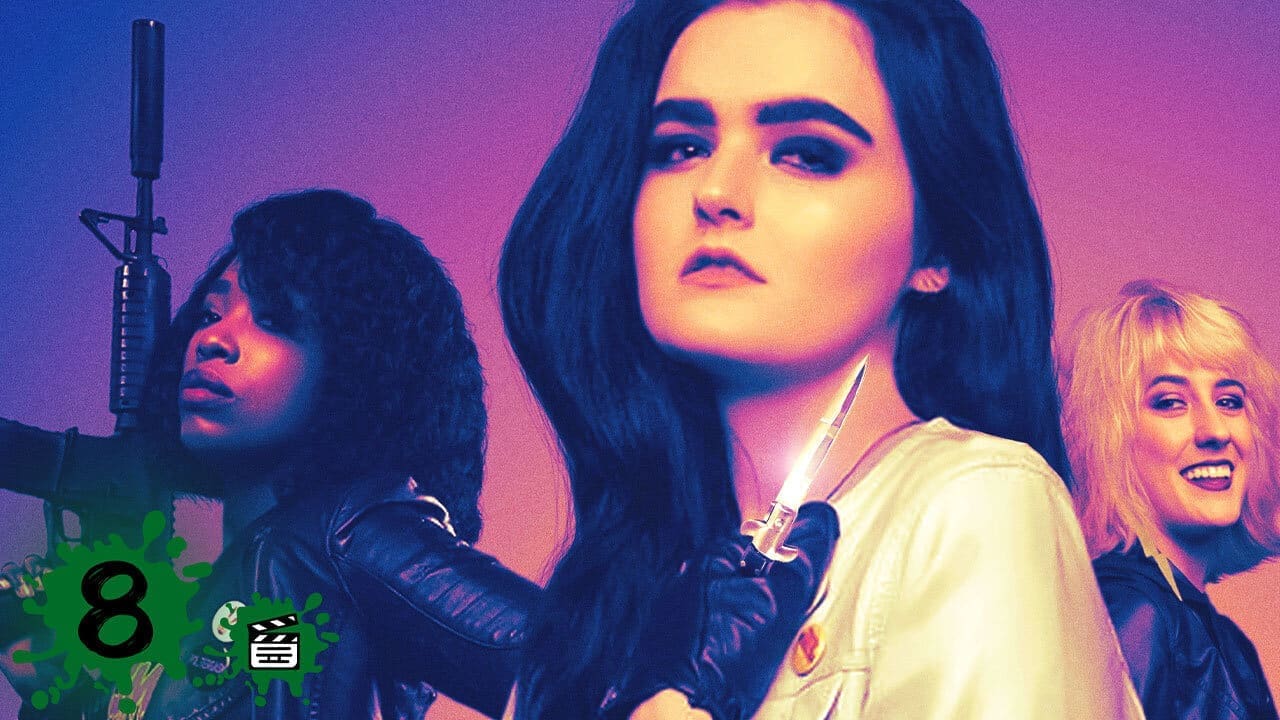 [SUFF 2021] Bad Girls Review