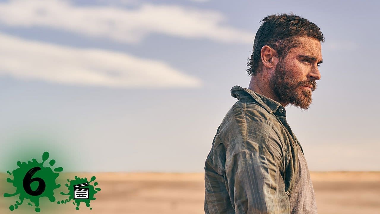 Gold (2022) Review – Greed and burning in a very near and sad future