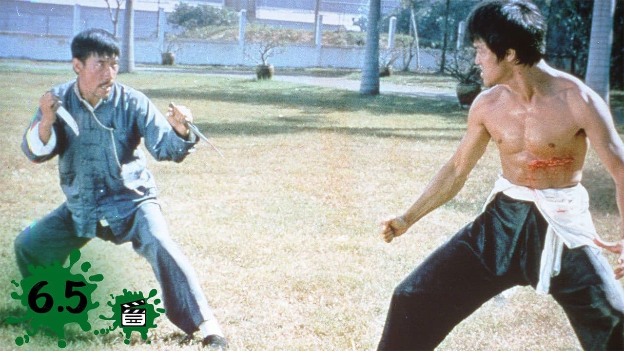 The Big Boss (1971) (Films of Fury #1) Blu-Ray Review  – Great package for an okay movie